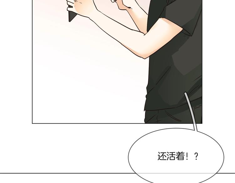 第23话  大逆转！35