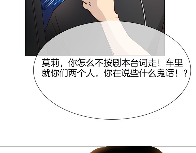 第53话 灵异127