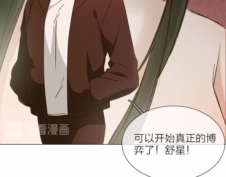 第31话  真恶心159