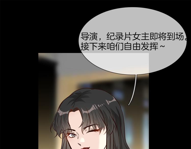 第54话 局中局99