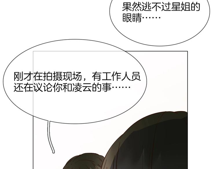 第30话  暗处的敌人82