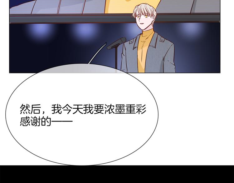 第44话 自爆与自保124