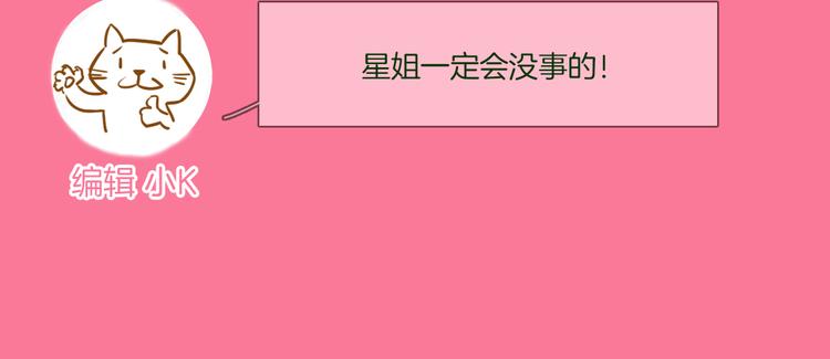 第64话 敌友102