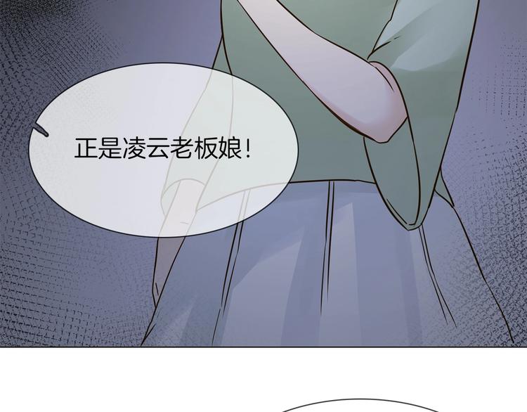 番外 民国妖侠奇恋149