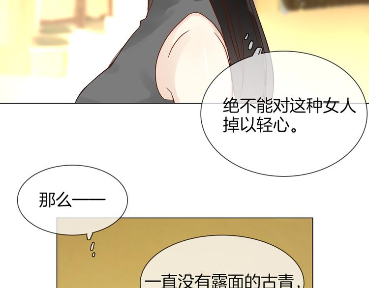 第46话 弓箭133