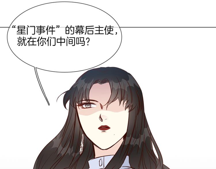 第42话 线索127