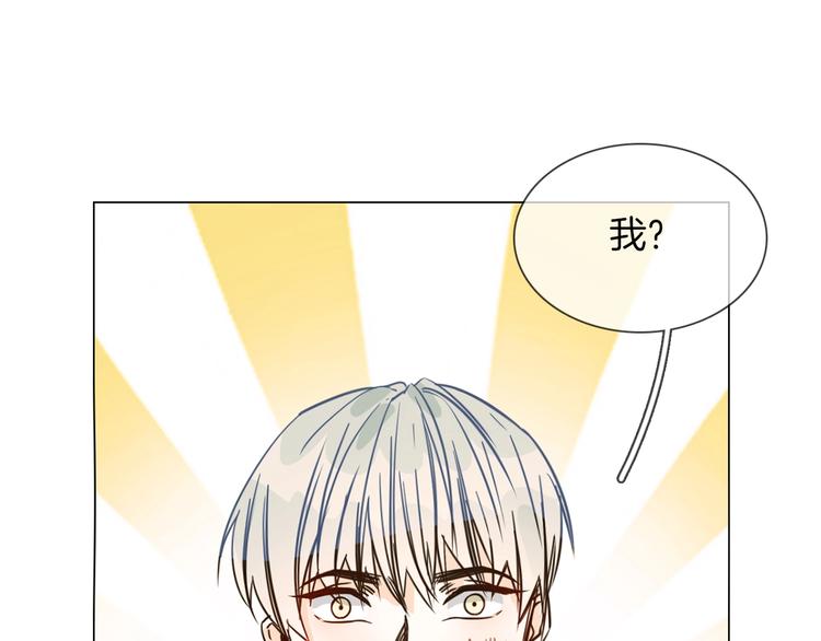 第28话  为他出头118