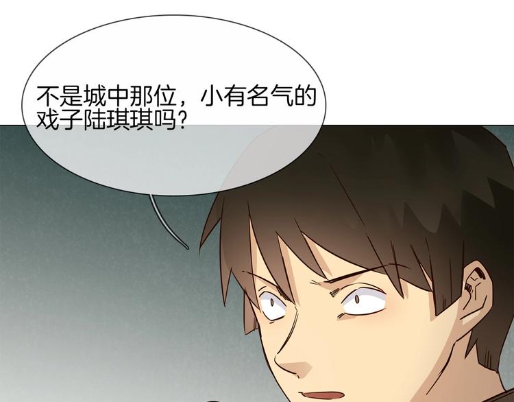 番外  女天师的管教34
