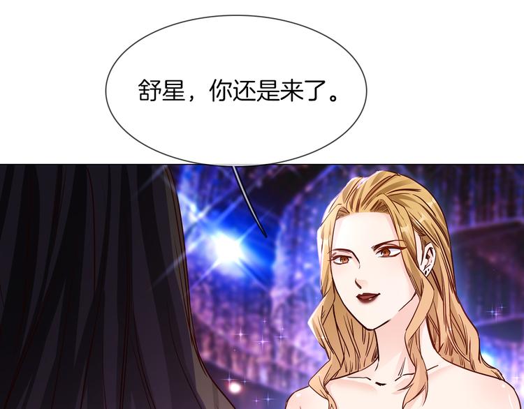 第73话 慈善96