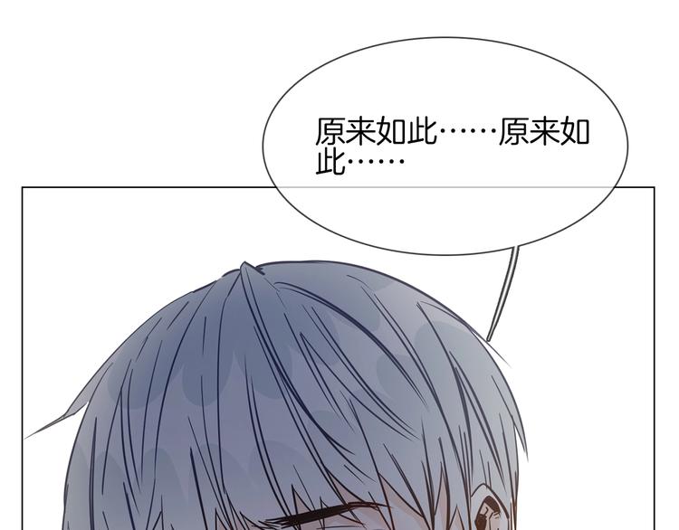 第35话 瓦解95