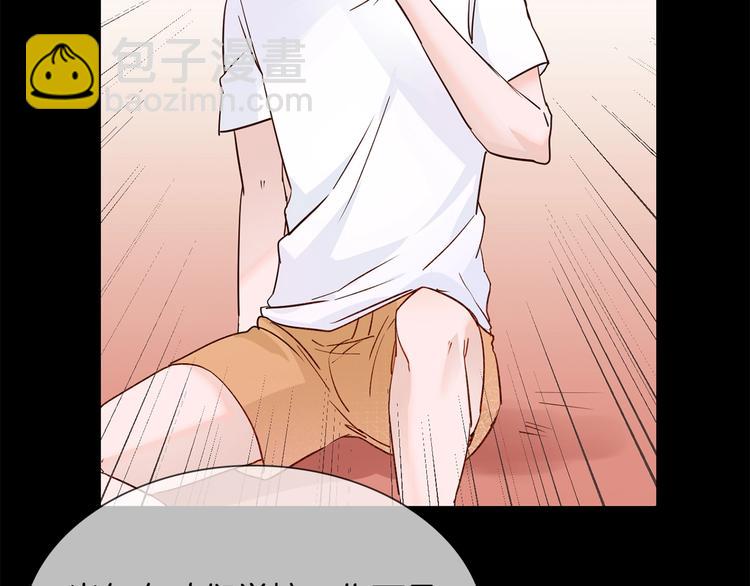 第40话 恨53