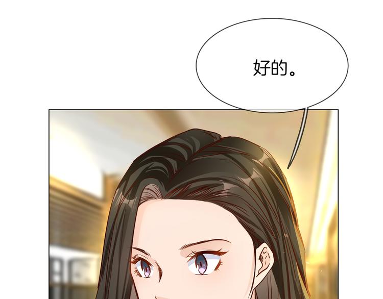 第73话 慈善82