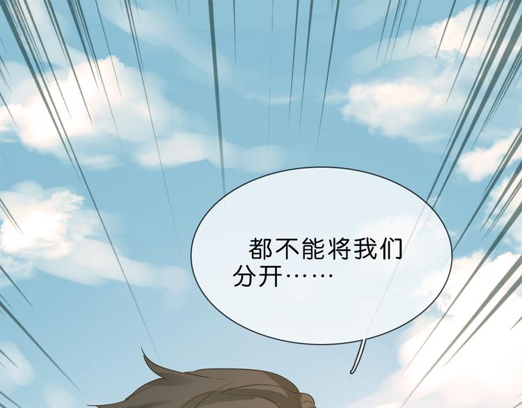 第1话 腹黑女神片场射杀前男友264