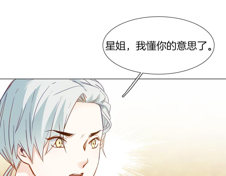 第57话 对峙50