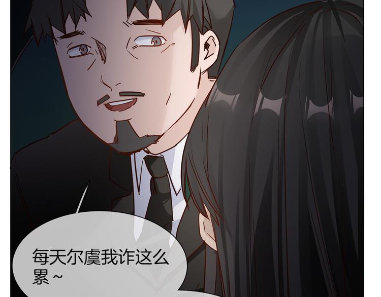 第66话 私生90
