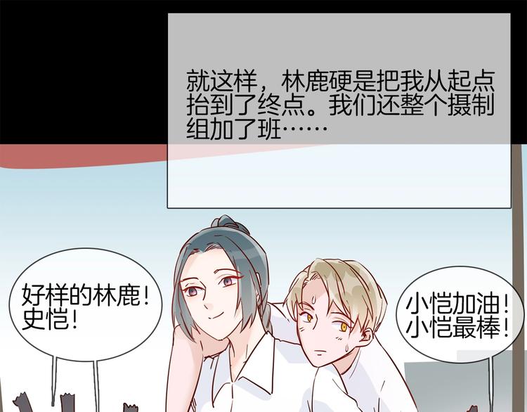第40话 恨45