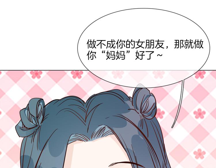 第47话 春节特别篇50