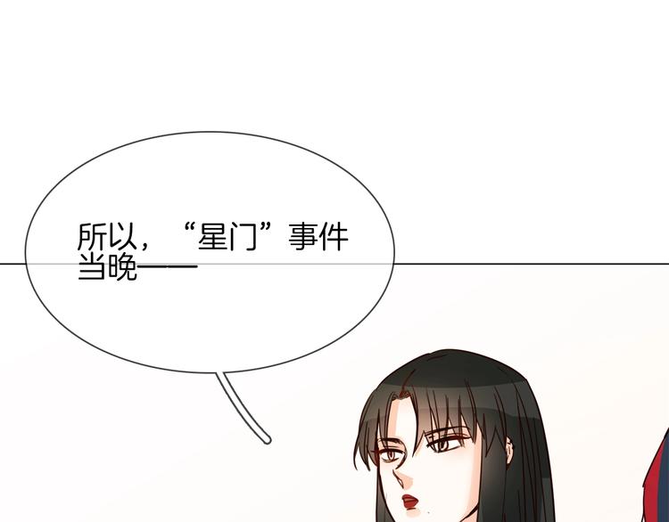 第14话  行刺？！90