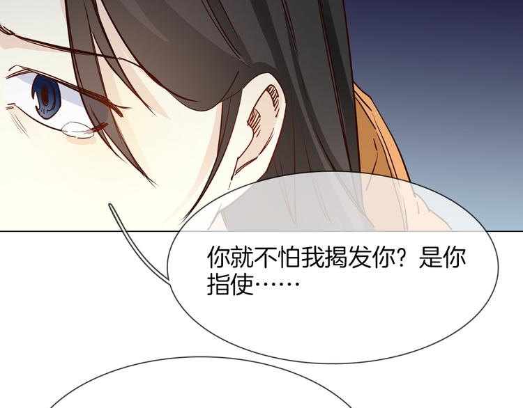 第63话 替身70