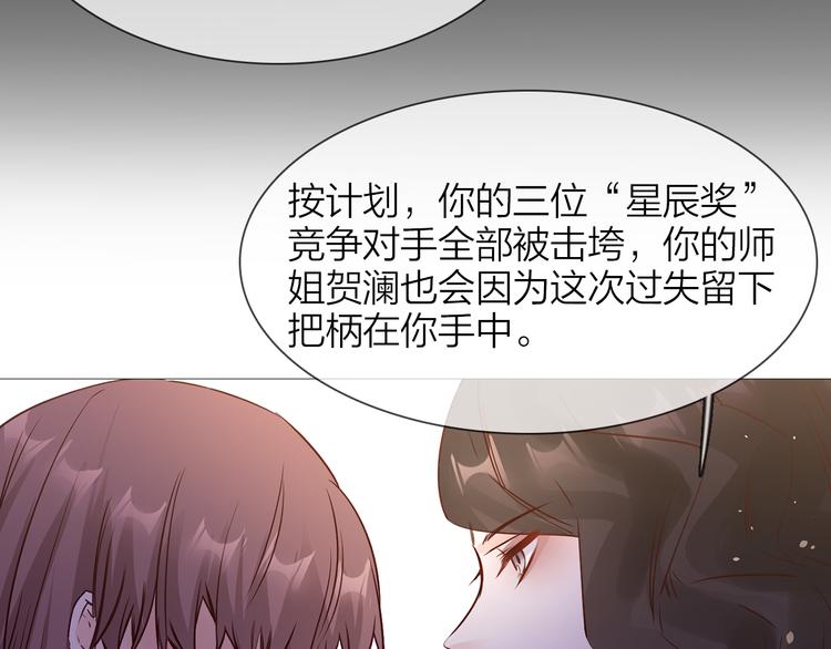 第75话 星门96