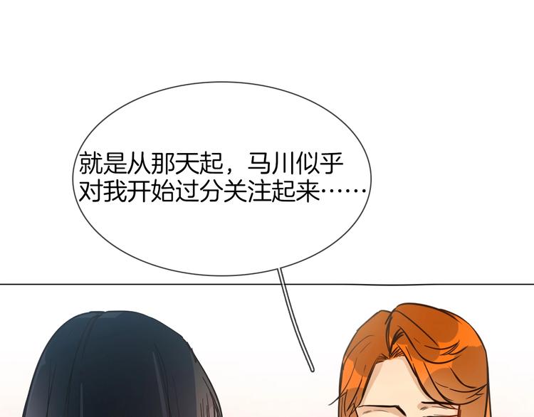 第20话 恩将仇报！47
