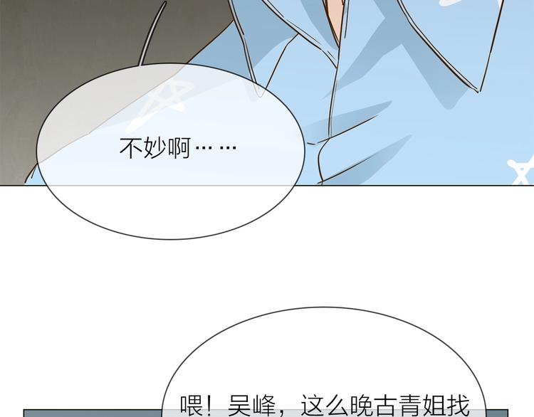 第31话  真恶心63