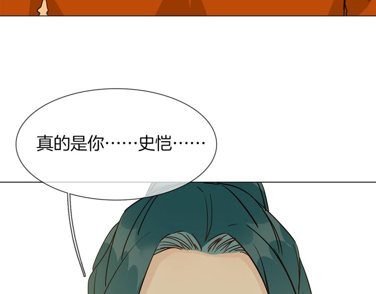 第47话 春节特别篇151