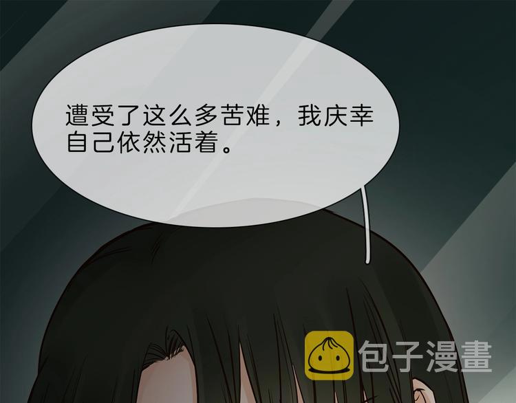 第5话  前助理投靠劲敌！175