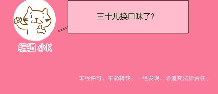第55话 妹妹184