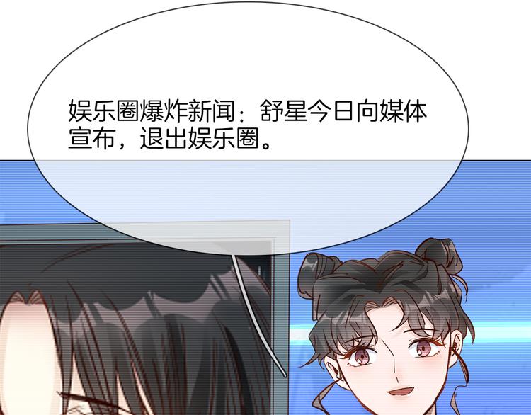 第60话 触底12