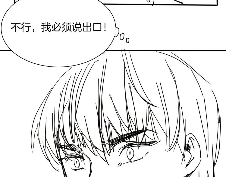 第28话  为他出头176