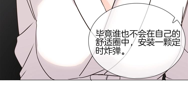 第13话 一无所有！166