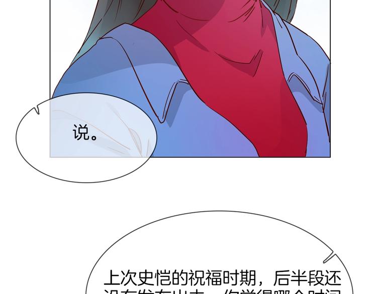 第42话 线索131