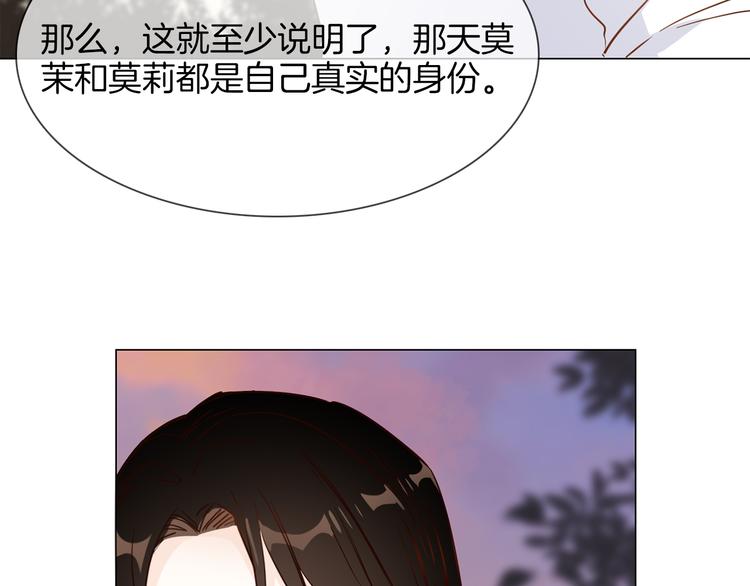 第54话 局中局172