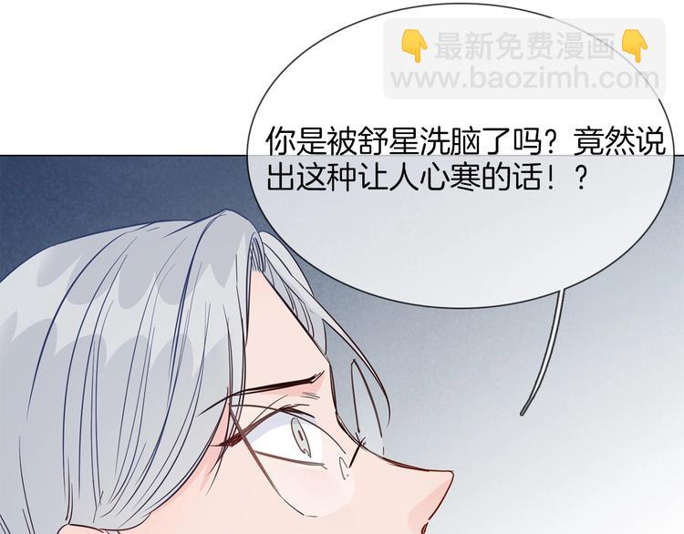 第39话 你有心吗？143
