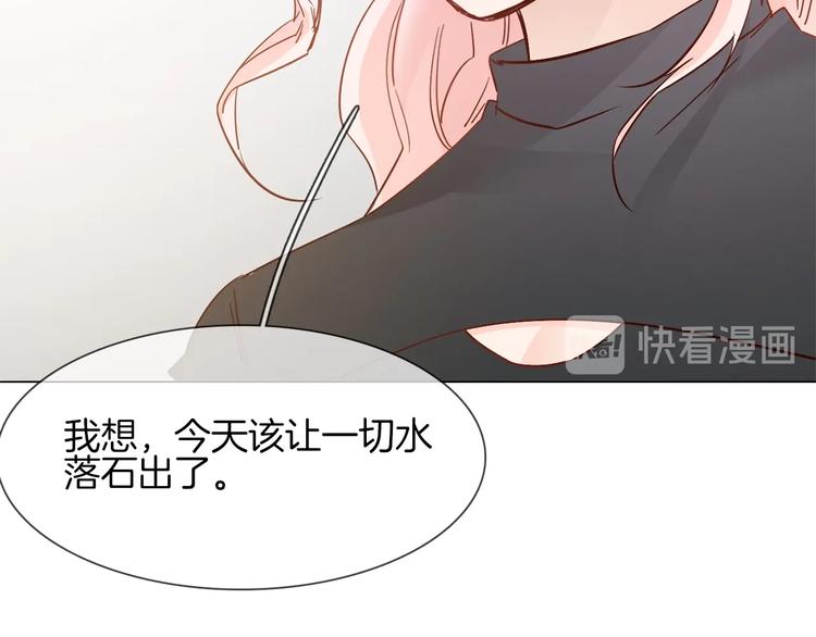 第40话 恨145