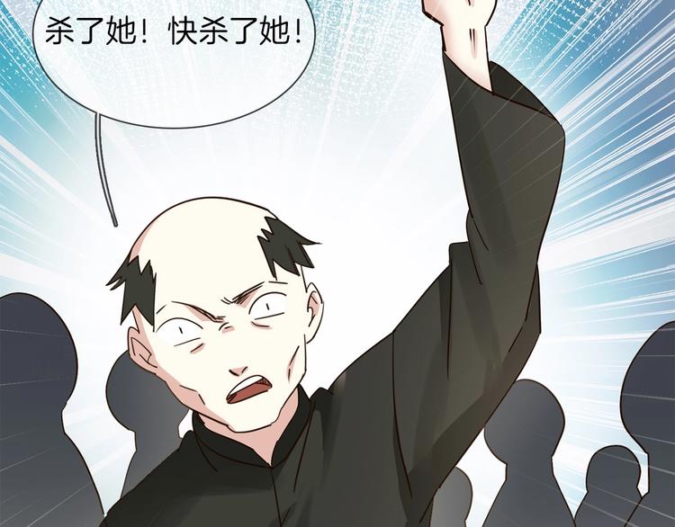 番外  女天师的管教18