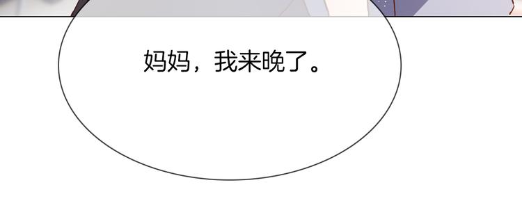 第67话 妈妈86