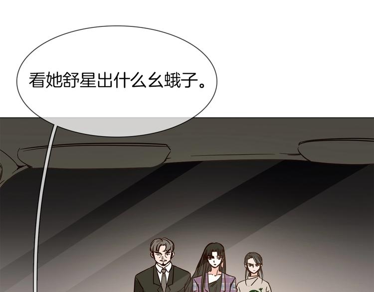 第16话  深夜对峙！65