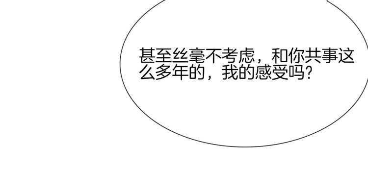 第41话 离职89