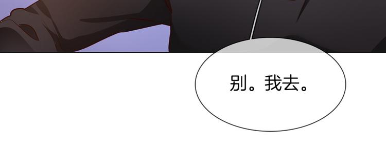 第66话 私生30