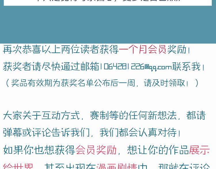 第56话 悔与恨191
