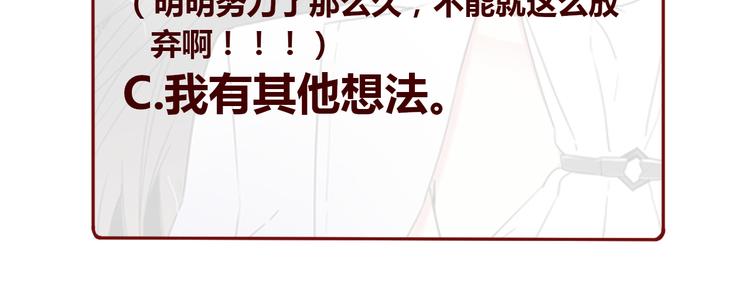 第59话 灭顶之灾152