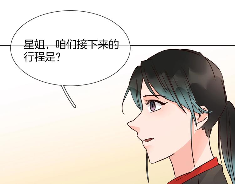 第27话  他曾...救我71