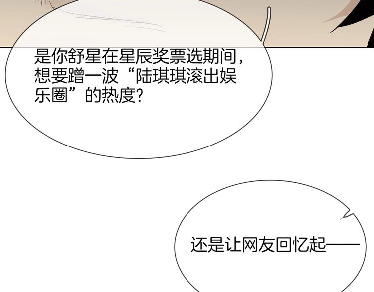 第18话 死里逃生X步步紧逼160
