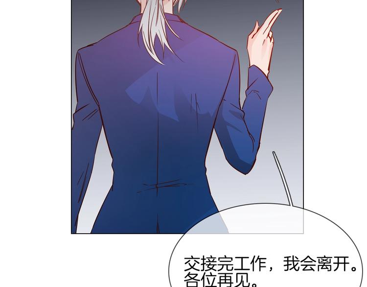第41话 离职84