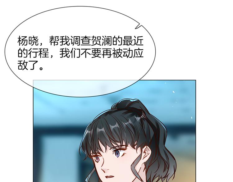第72话 复合？96