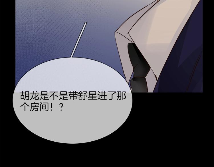 第27话  他曾...救我110