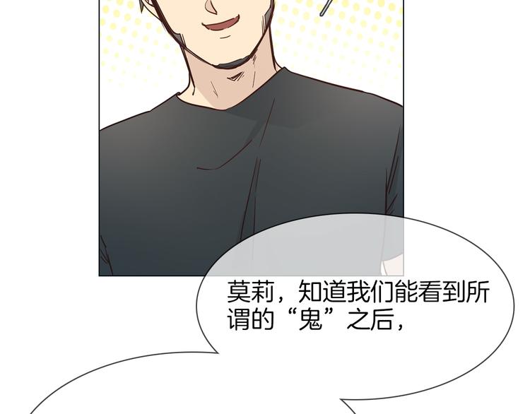 第53话 灵异174