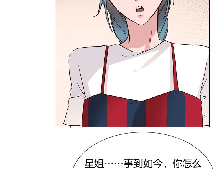 第12话 癫狂！141